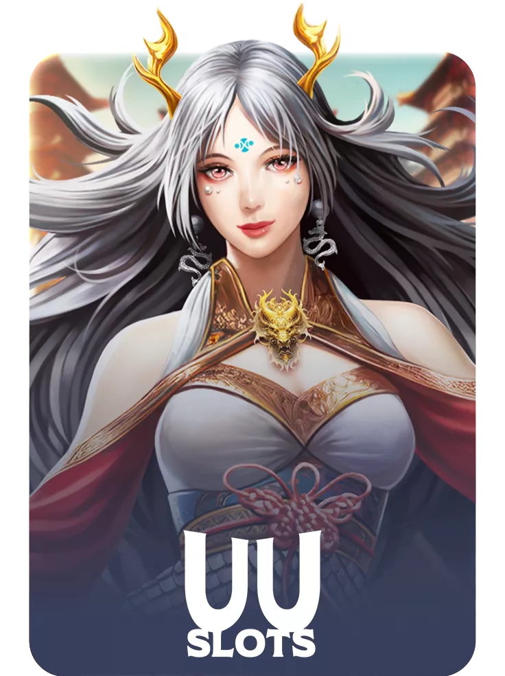 UU